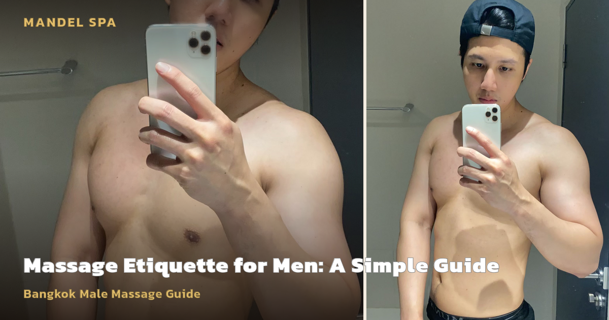 Massage Etiquette for Men: A Simple Guide