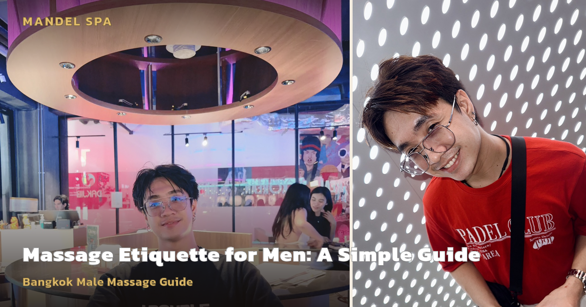 Massage Etiquette for Men: A Simple Guide